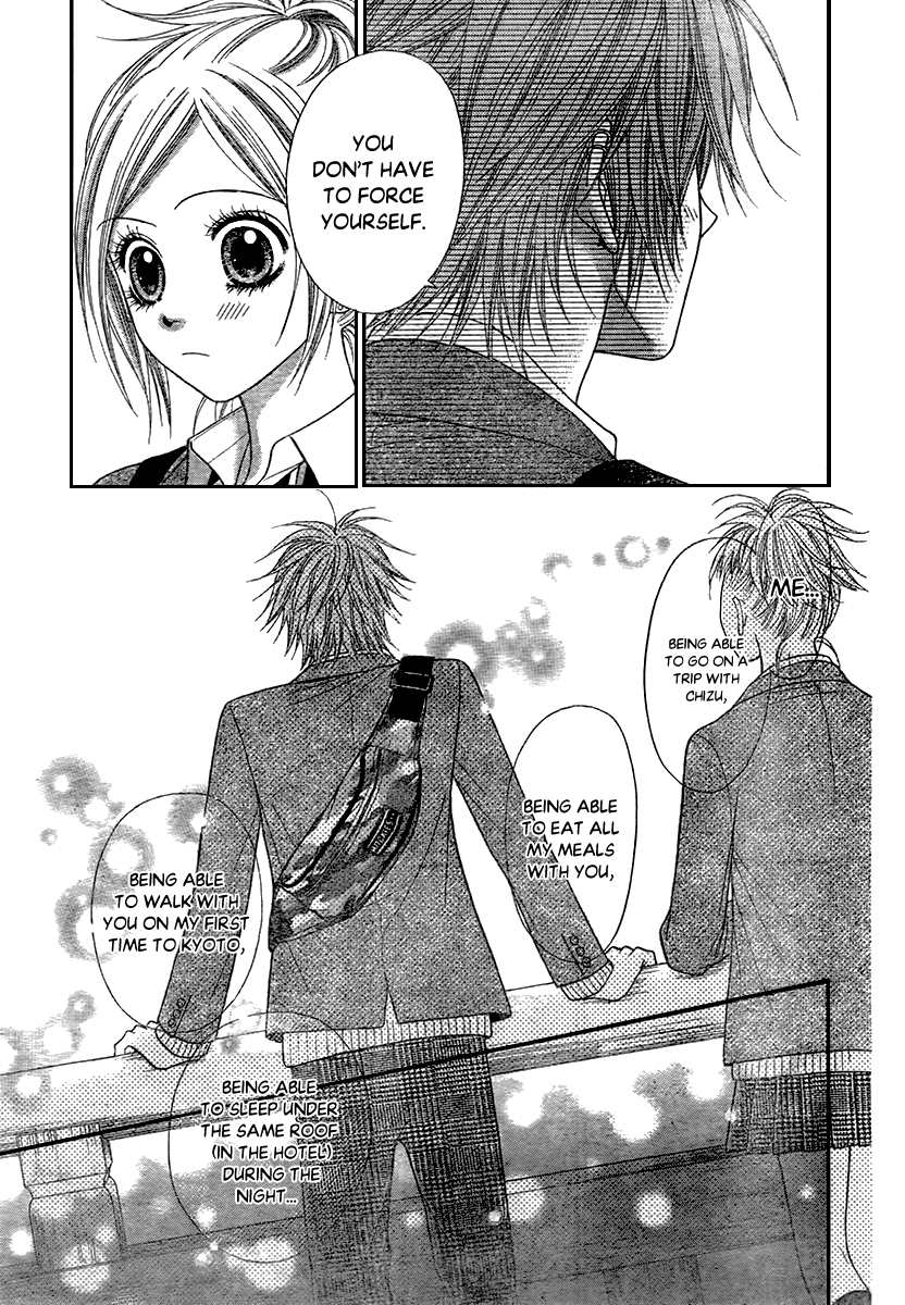 Toshi Densetsu Chapter 17.1 page 15 - Chapter 17.1: Extra