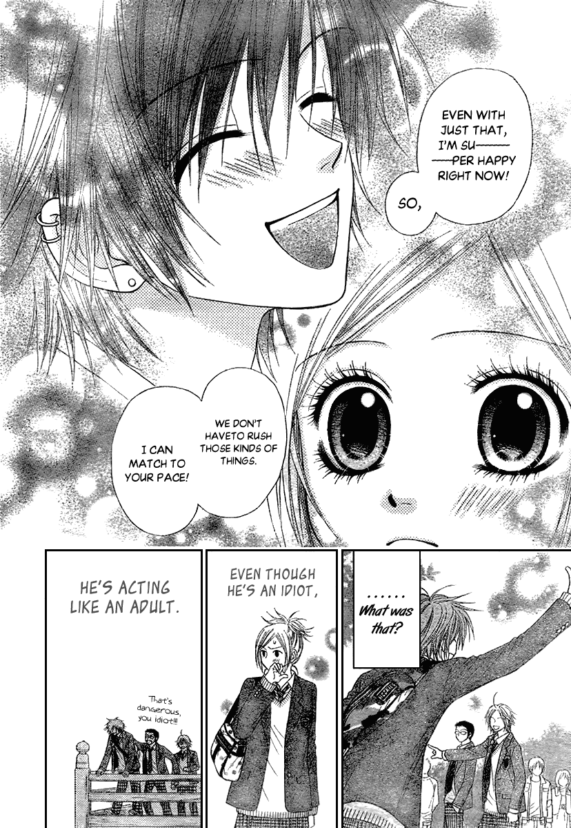 Toshi Densetsu Chapter 17.1 page 16 - Chapter 17.1: Extra