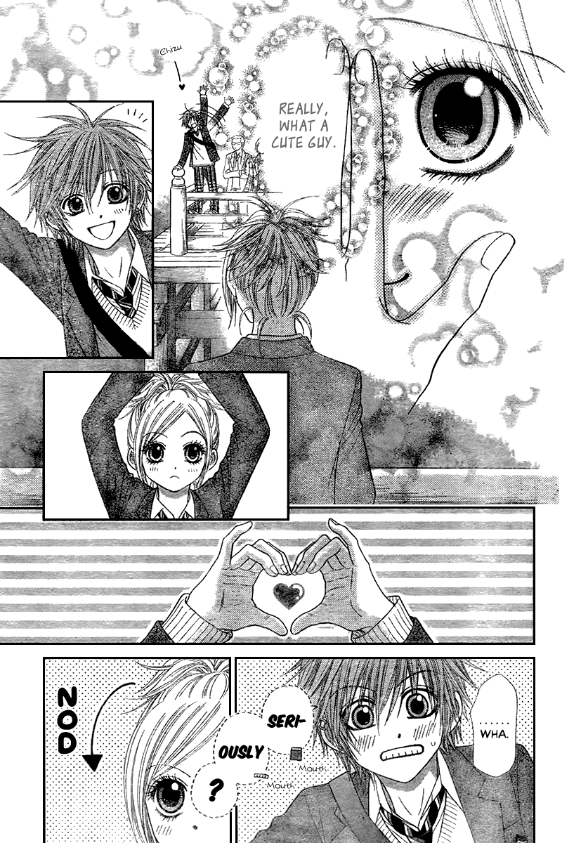 Toshi Densetsu Chapter 17.1 page 17 - Chapter 17.1: Extra