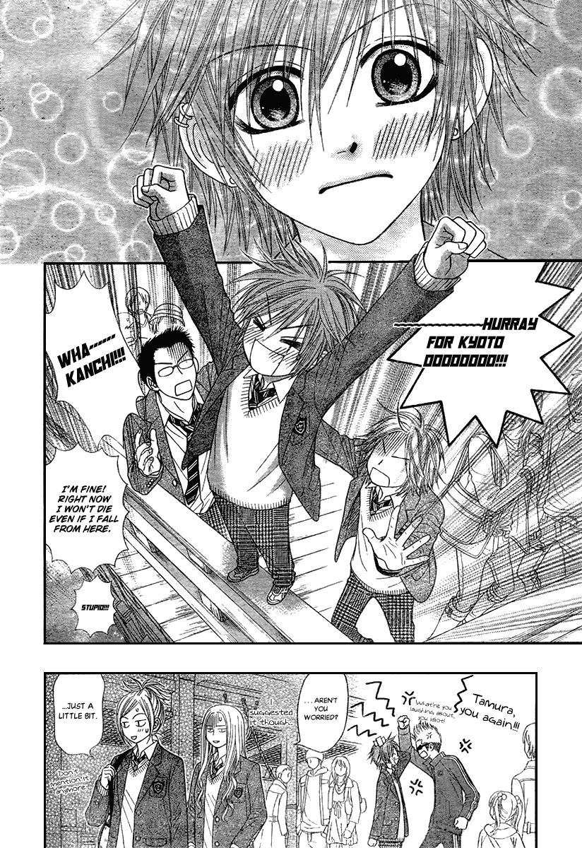 Toshi Densetsu Chapter 17.1 page 18 - Chapter 17.1: Extra