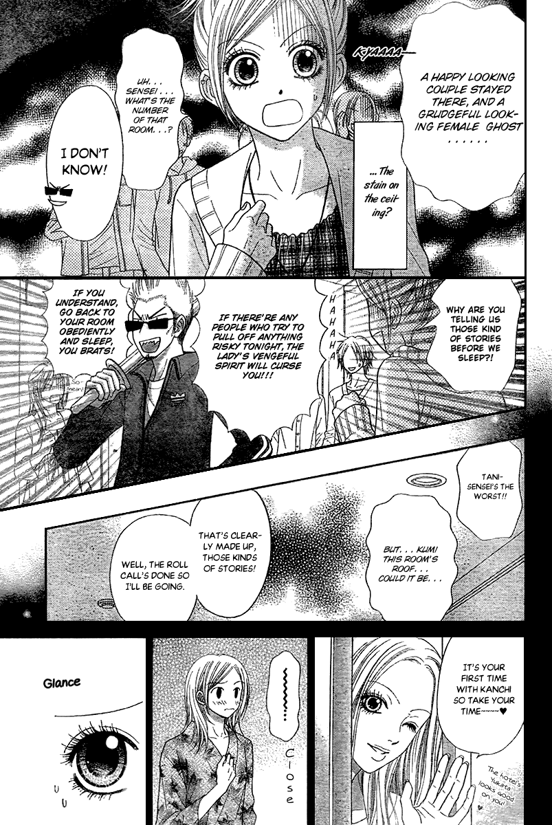 Toshi Densetsu Chapter 17.1 page 21 - Chapter 17.1: Extra