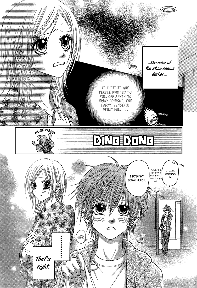 Toshi Densetsu Chapter 17.1 page 22 - Chapter 17.1: Extra
