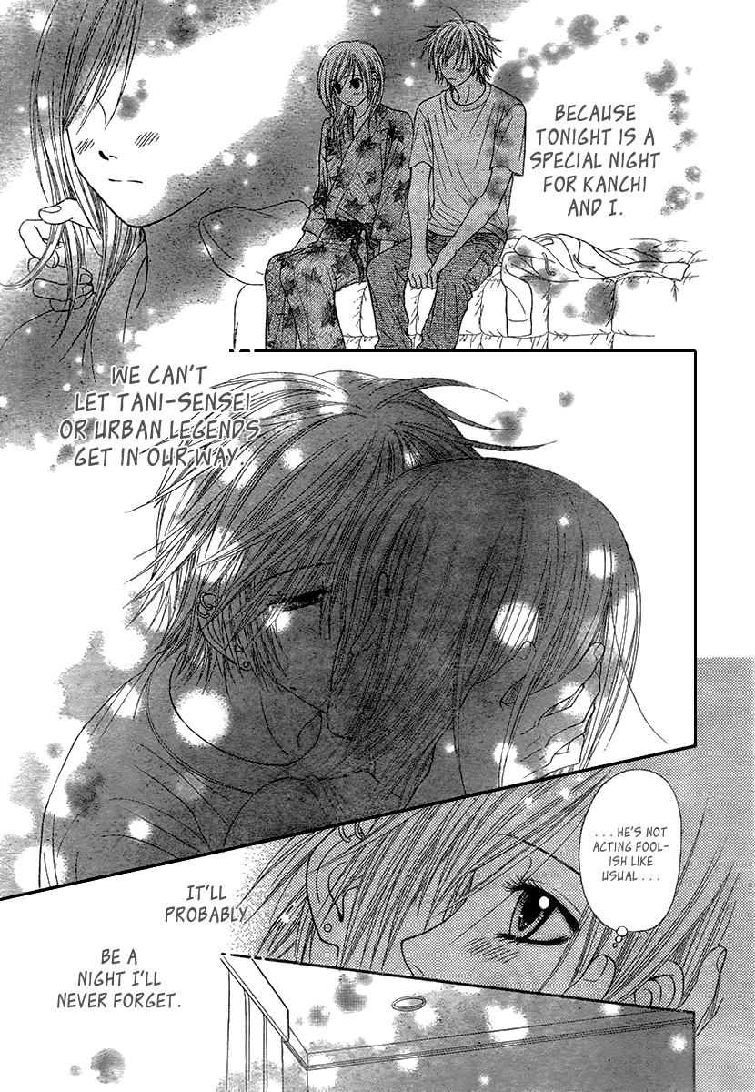 Toshi Densetsu Chapter 17.1 page 23 - Chapter 17.1: Extra