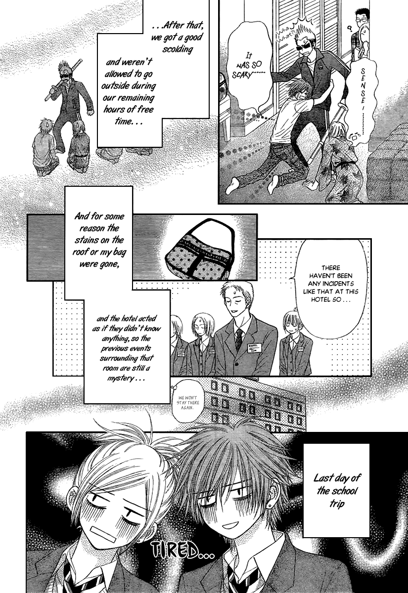 Toshi Densetsu Chapter 17.1 page 30 - Chapter 17.1: Extra