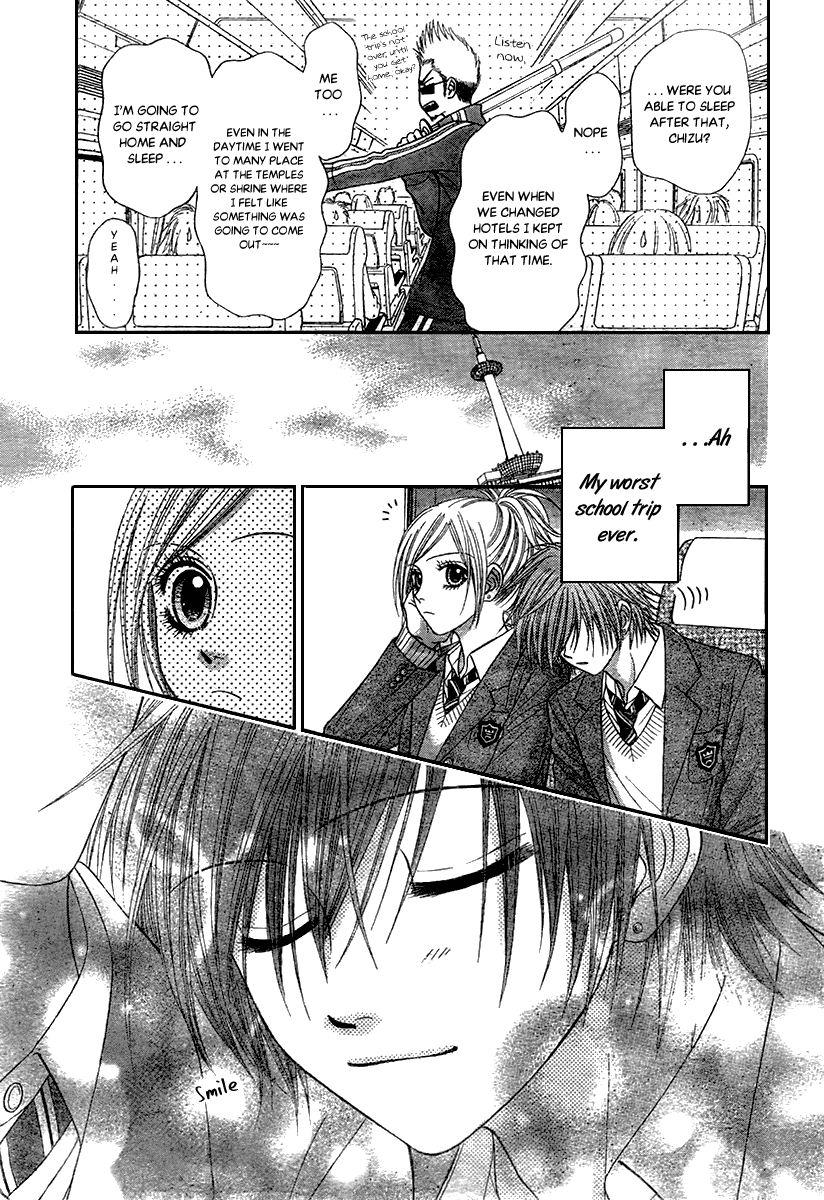 Toshi Densetsu Chapter 17.1 page 31 - Chapter 17.1: Extra
