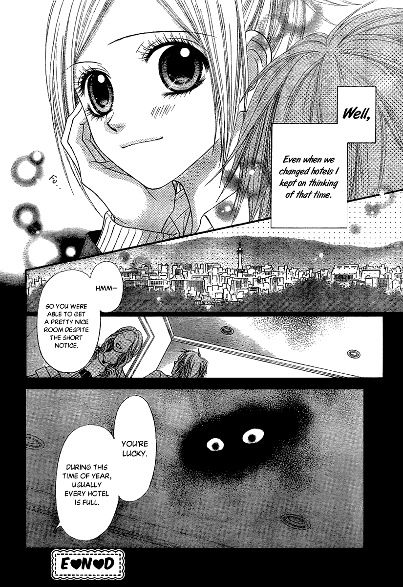 Toshi Densetsu Chapter 17.1 page 32 - Chapter 17.1: Extra
