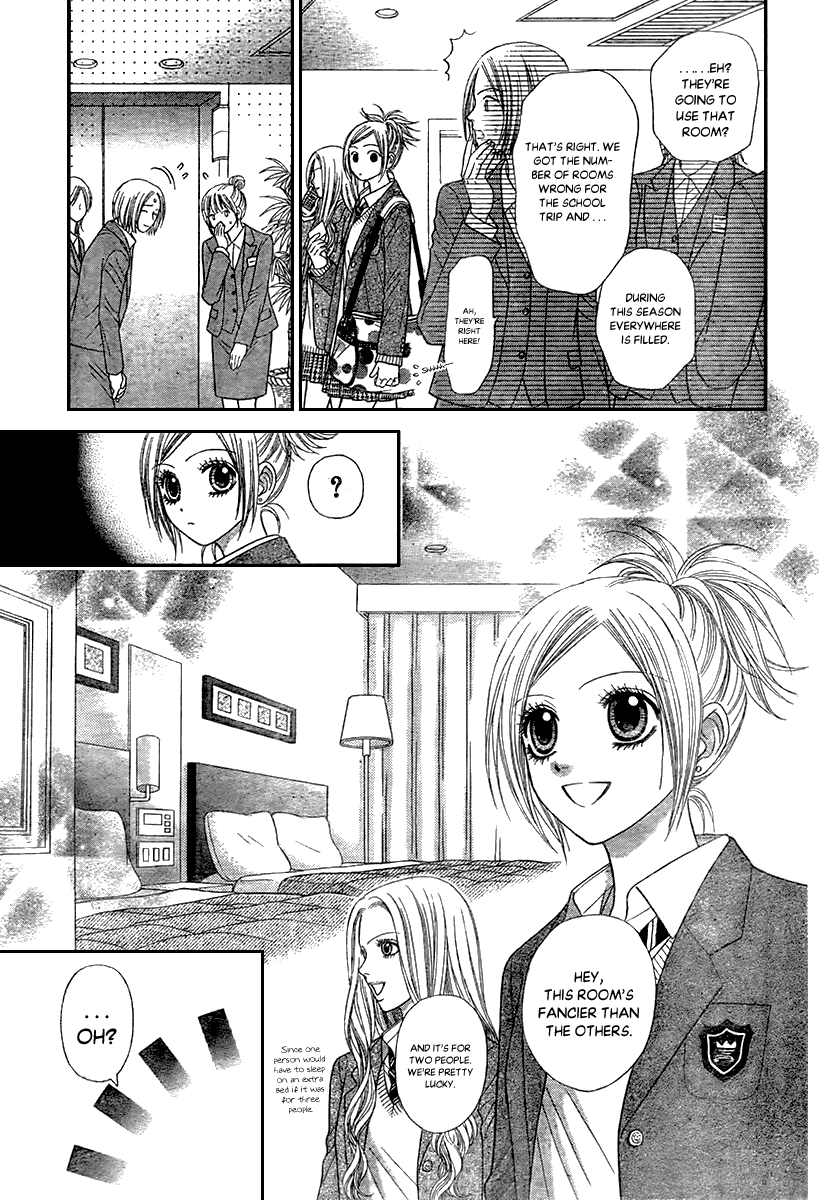 Toshi Densetsu Chapter 17.1 page 7 - Chapter 17.1: Extra