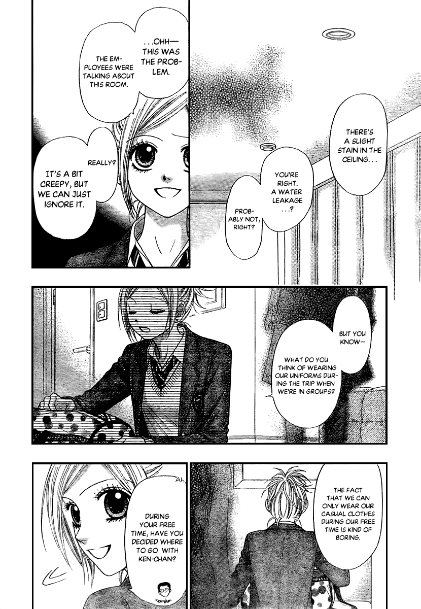 Toshi Densetsu Chapter 17.1 page 8 - Chapter 17.1: Extra