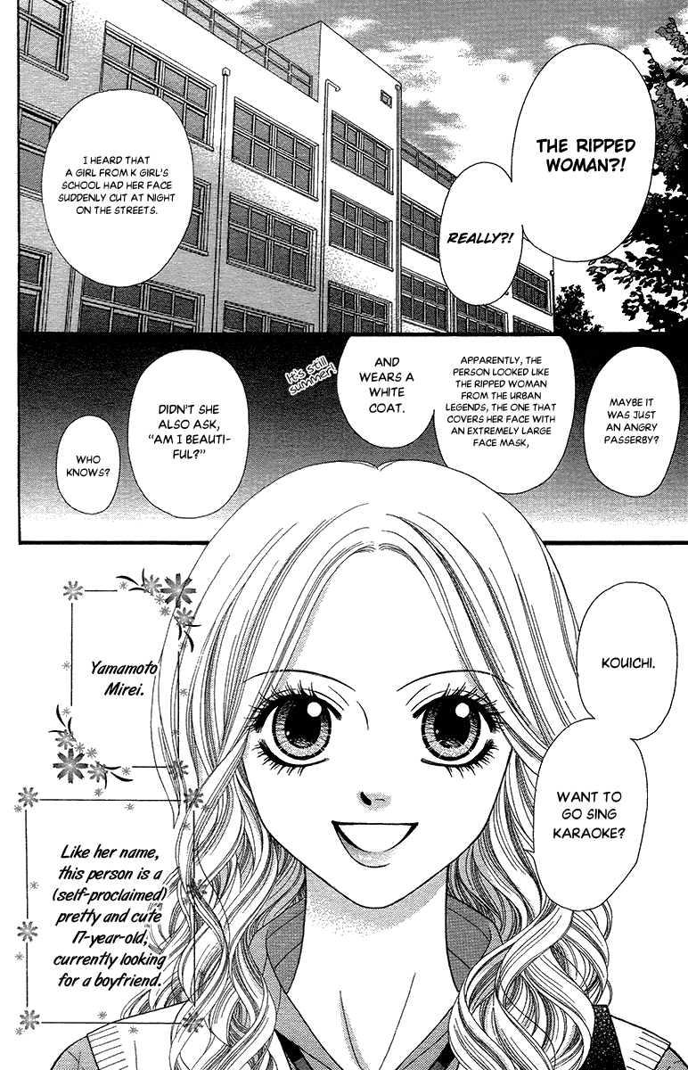 Toshi Densetsu Chapter 18.1 page 10 - Chapter 18.1