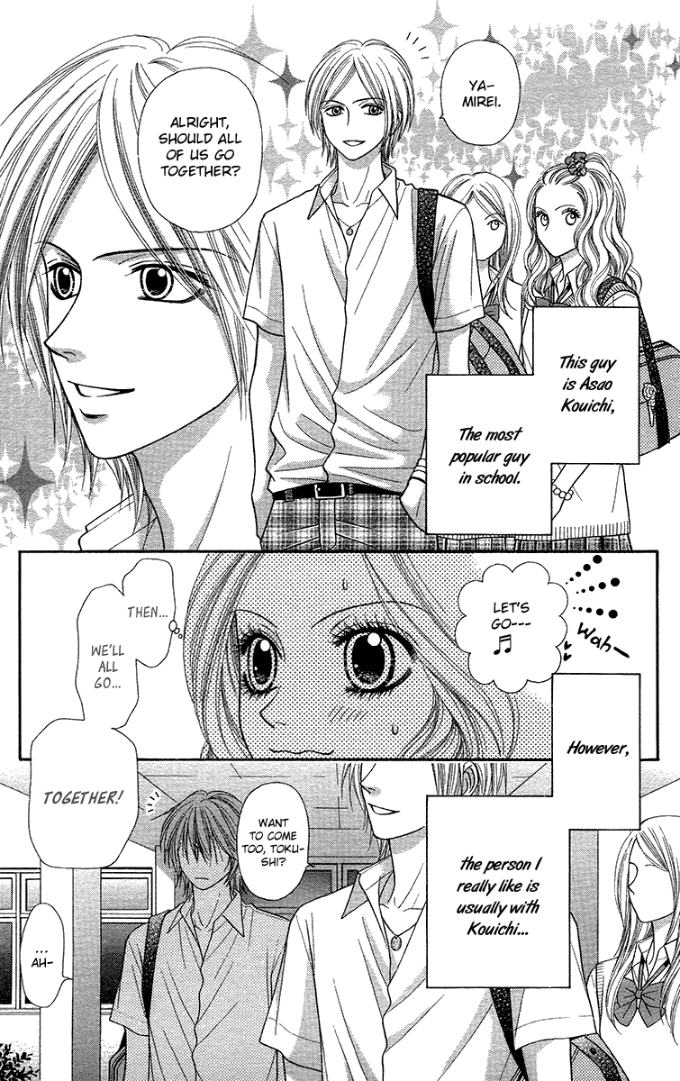Toshi Densetsu Chapter 18.1 page 11 - Chapter 18.1