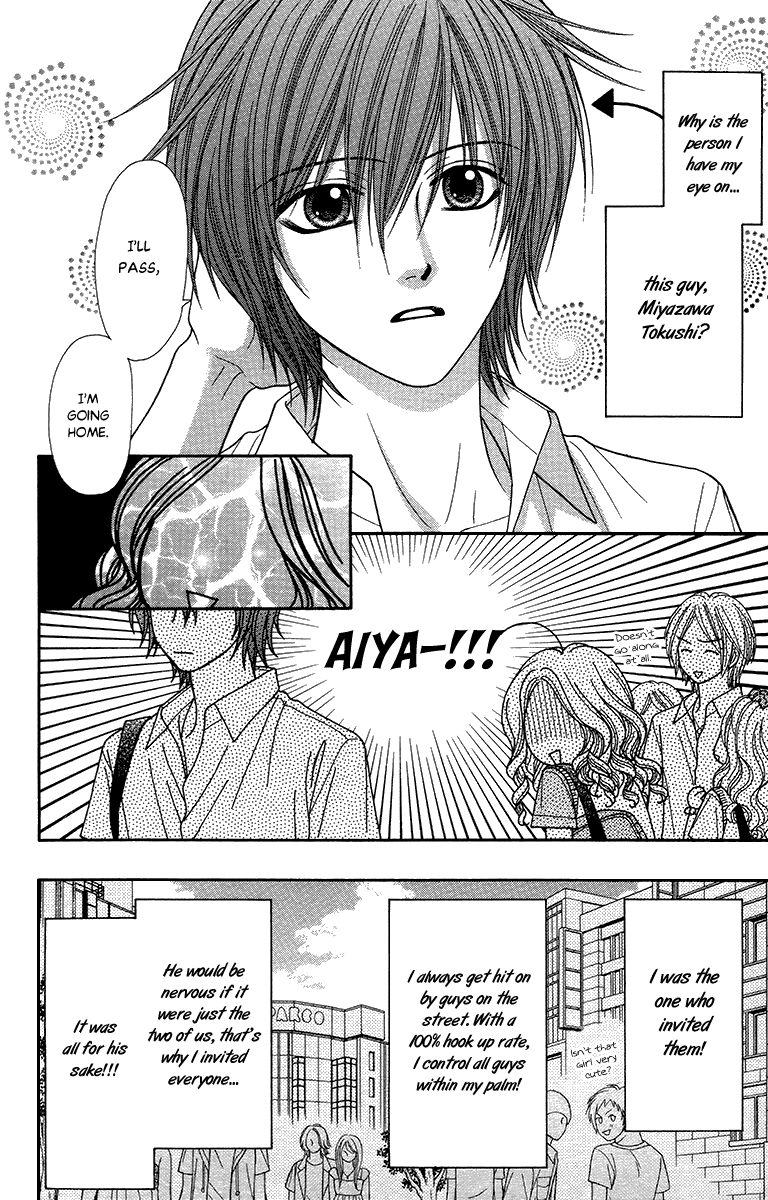 Toshi Densetsu Chapter 18.1 page 12 - Chapter 18.1