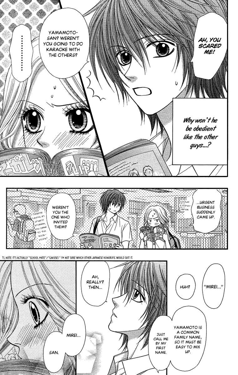 Toshi Densetsu Chapter 18.1 page 13 - Chapter 18.1