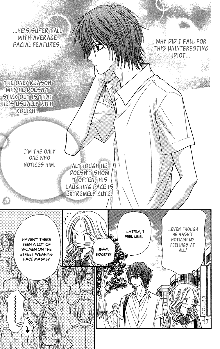 Toshi Densetsu Chapter 18.1 page 15 - Chapter 18.1