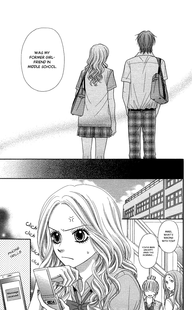 Toshi Densetsu Chapter 18.1 page 17 - Chapter 18.1