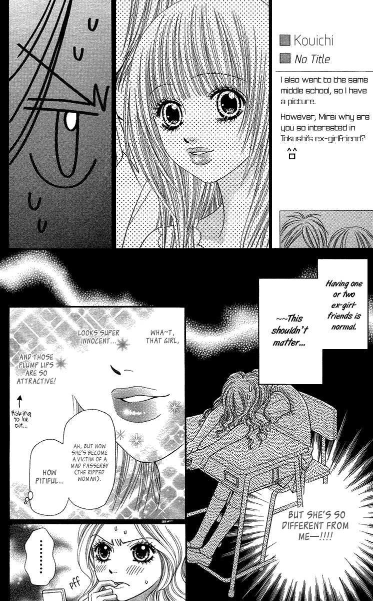 Toshi Densetsu Chapter 18.1 page 18 - Chapter 18.1