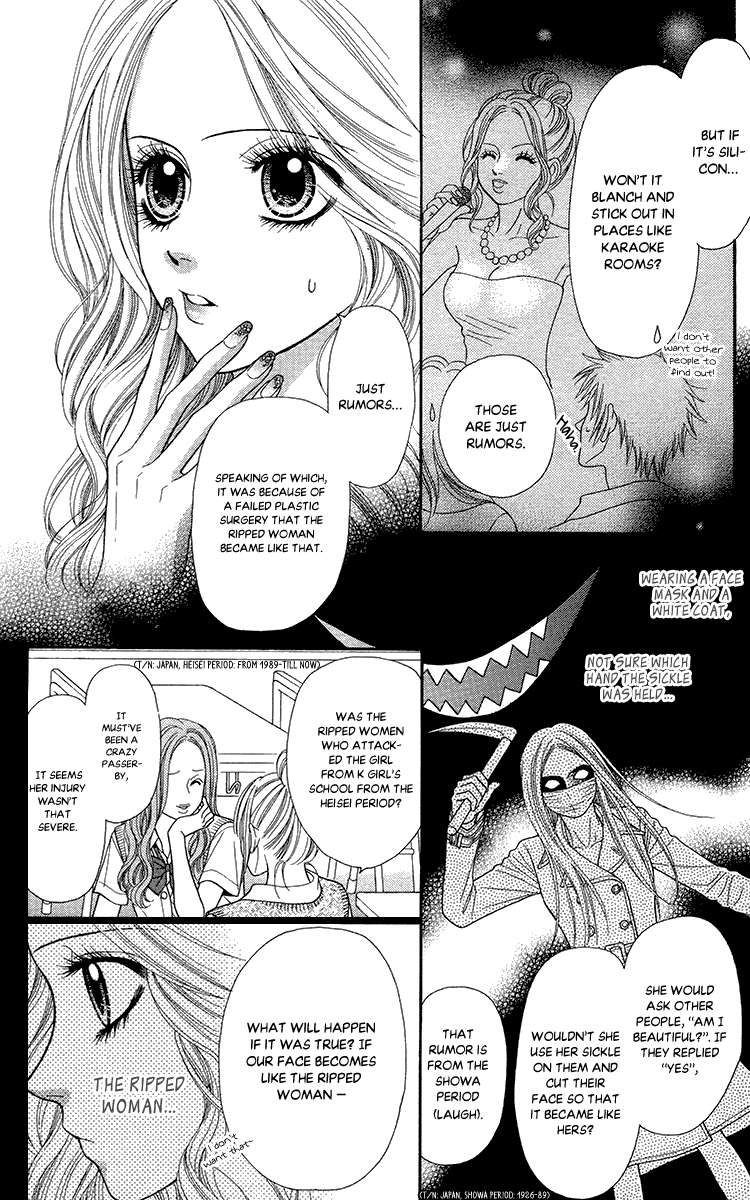 Toshi Densetsu Chapter 18.1 page 20 - Chapter 18.1