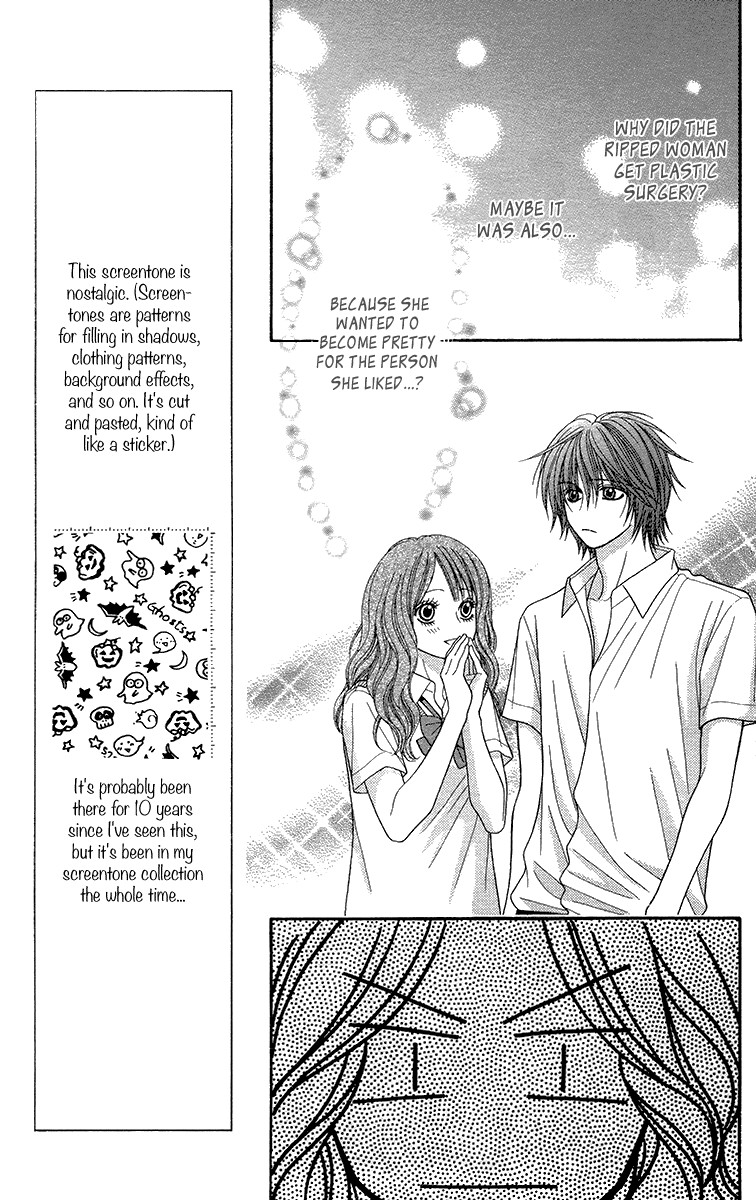 Toshi Densetsu Chapter 18.1 page 21 - Chapter 18.1