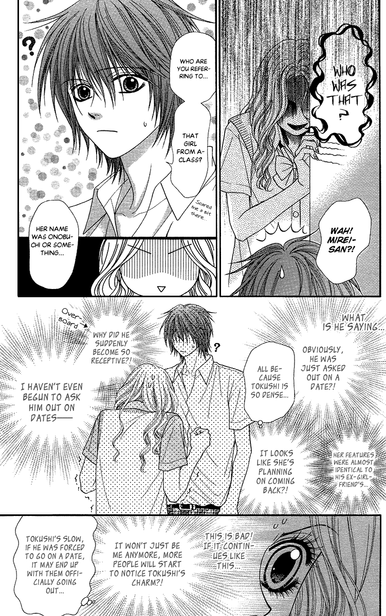 Toshi Densetsu Chapter 18.1 page 23 - Chapter 18.1