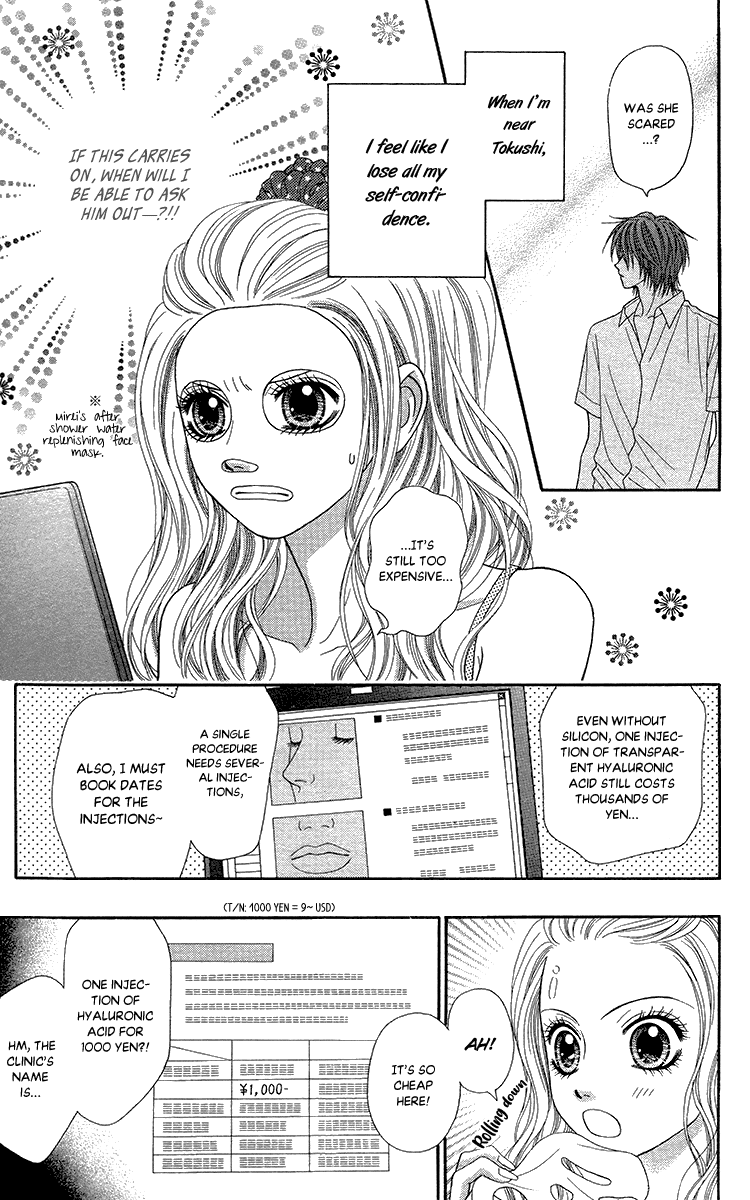 Toshi Densetsu Chapter 18.1 page 25 - Chapter 18.1