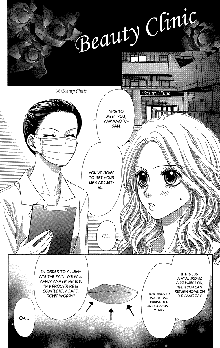 Toshi Densetsu Chapter 18.1 page 26 - Chapter 18.1