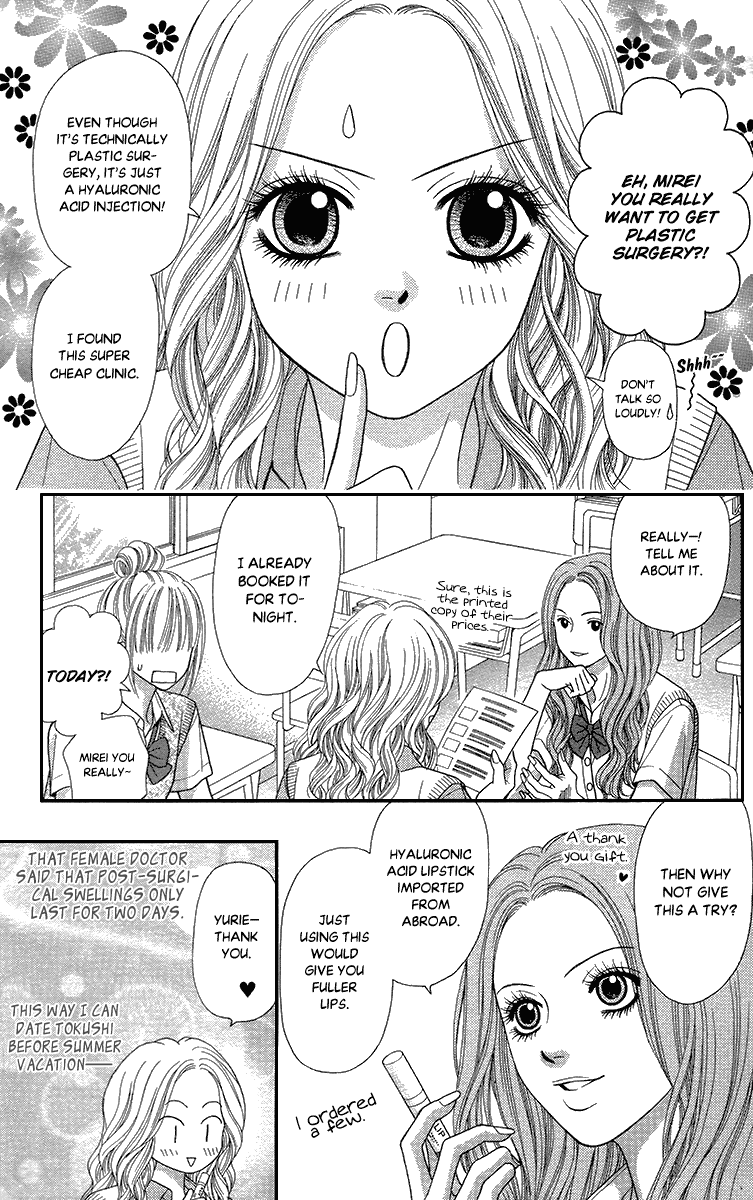 Toshi Densetsu Chapter 18.1 page 29 - Chapter 18.1