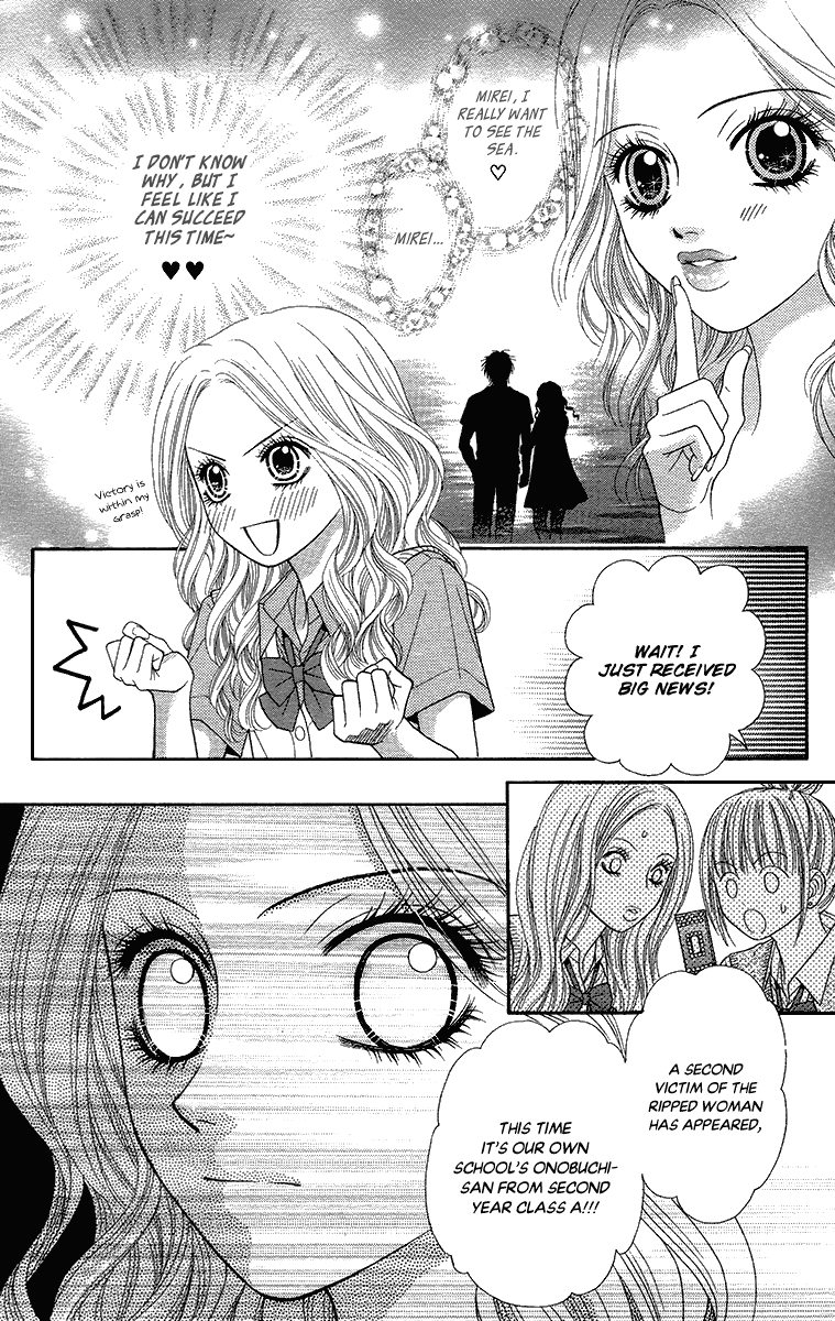 Toshi Densetsu Chapter 18.1 page 30 - Chapter 18.1