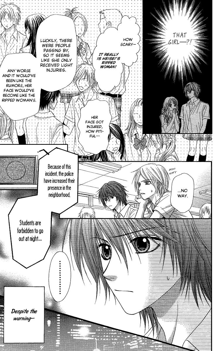 Toshi Densetsu Chapter 18.1 page 31 - Chapter 18.1