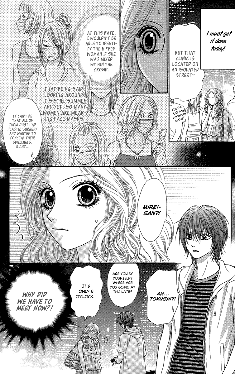 Toshi Densetsu Chapter 18.1 page 32 - Chapter 18.1