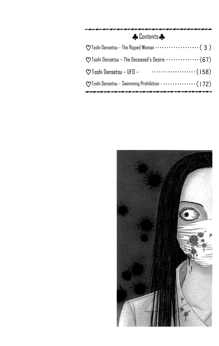 Toshi Densetsu Chapter 18.1 page 6 - Chapter 18.1