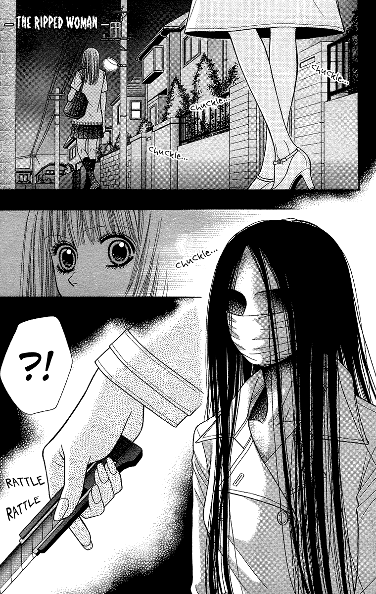 Toshi Densetsu Chapter 18.1 page 7 - Chapter 18.1