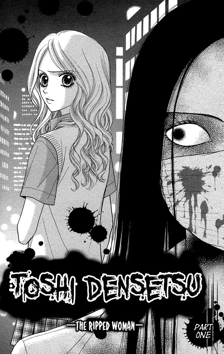 Toshi Densetsu Chapter 18.1 page 9 - Chapter 18.1