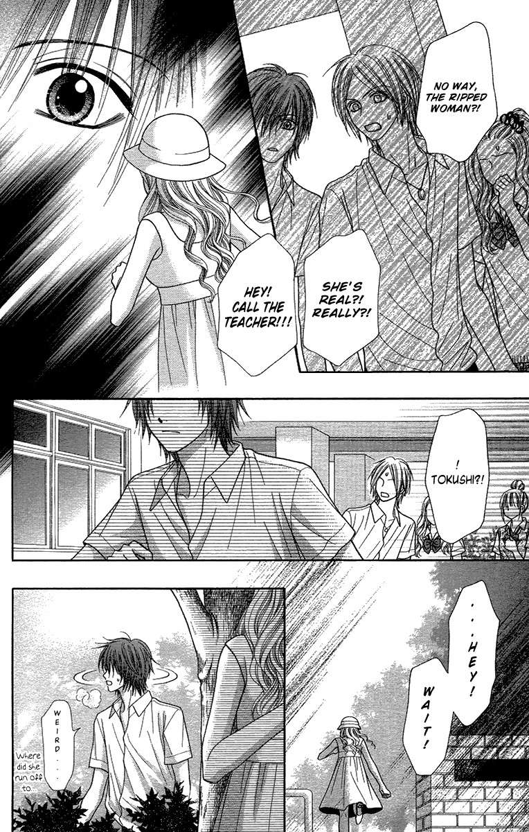 Toshi Densetsu Chapter 18.2 page 13 - Chapter 18.2