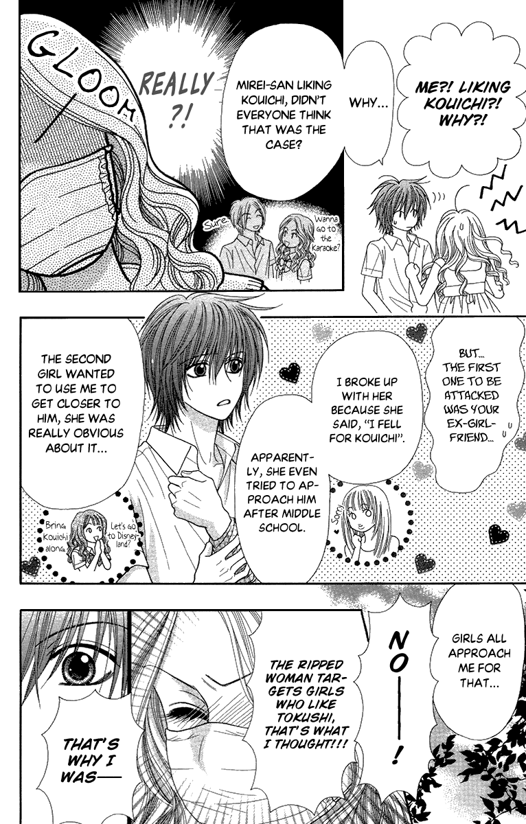Toshi Densetsu Chapter 18.2 page 23 - Chapter 18.2