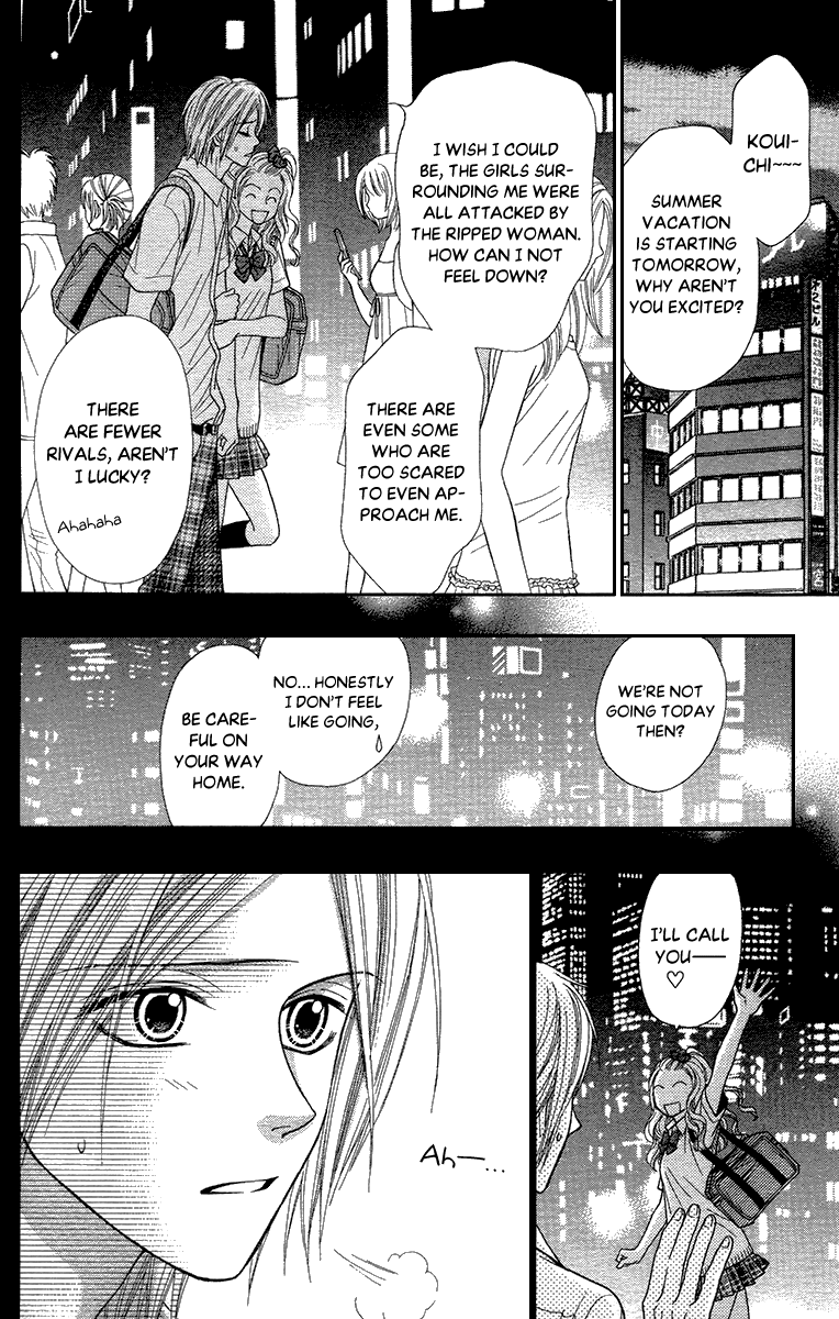Toshi Densetsu Chapter 18.2 page 33 - Chapter 18.2