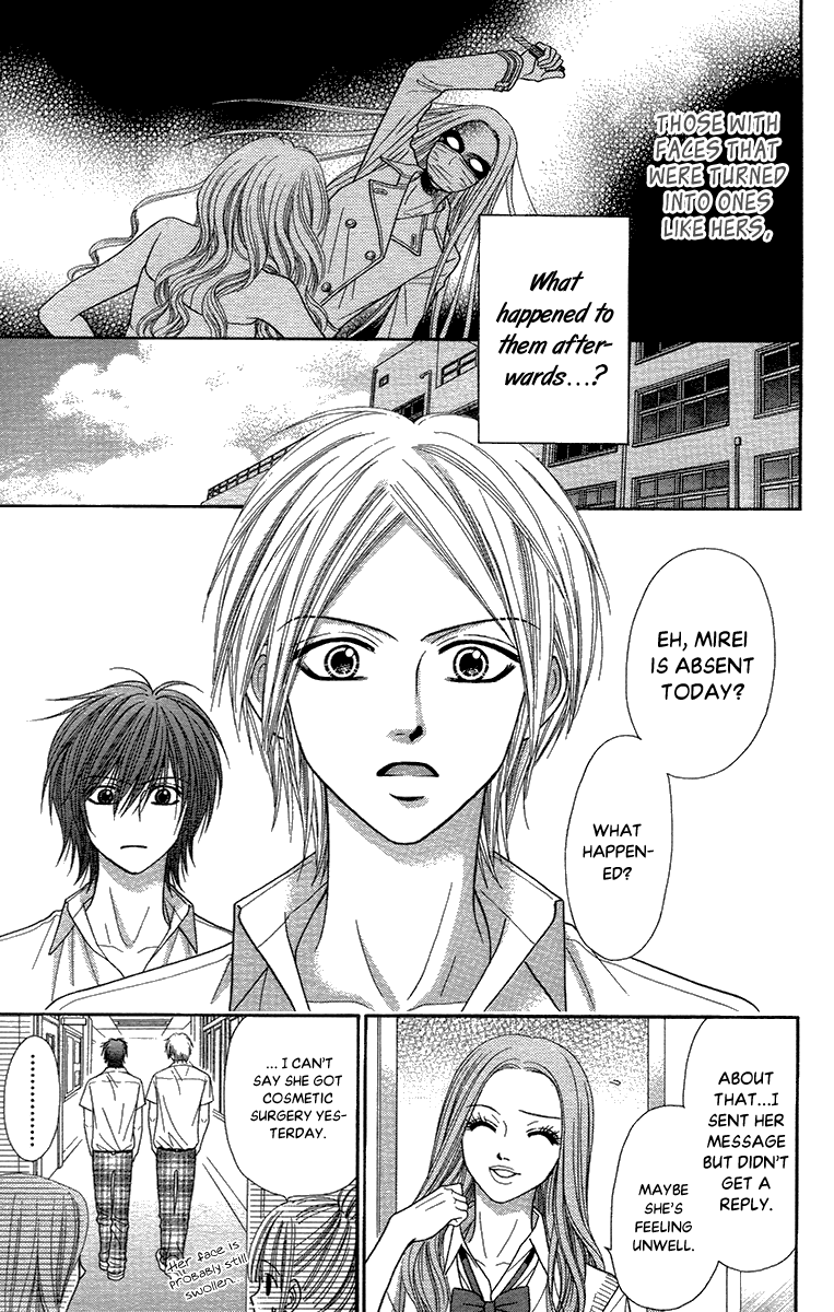 Toshi Densetsu Chapter 18.2 page 6 - Chapter 18.2