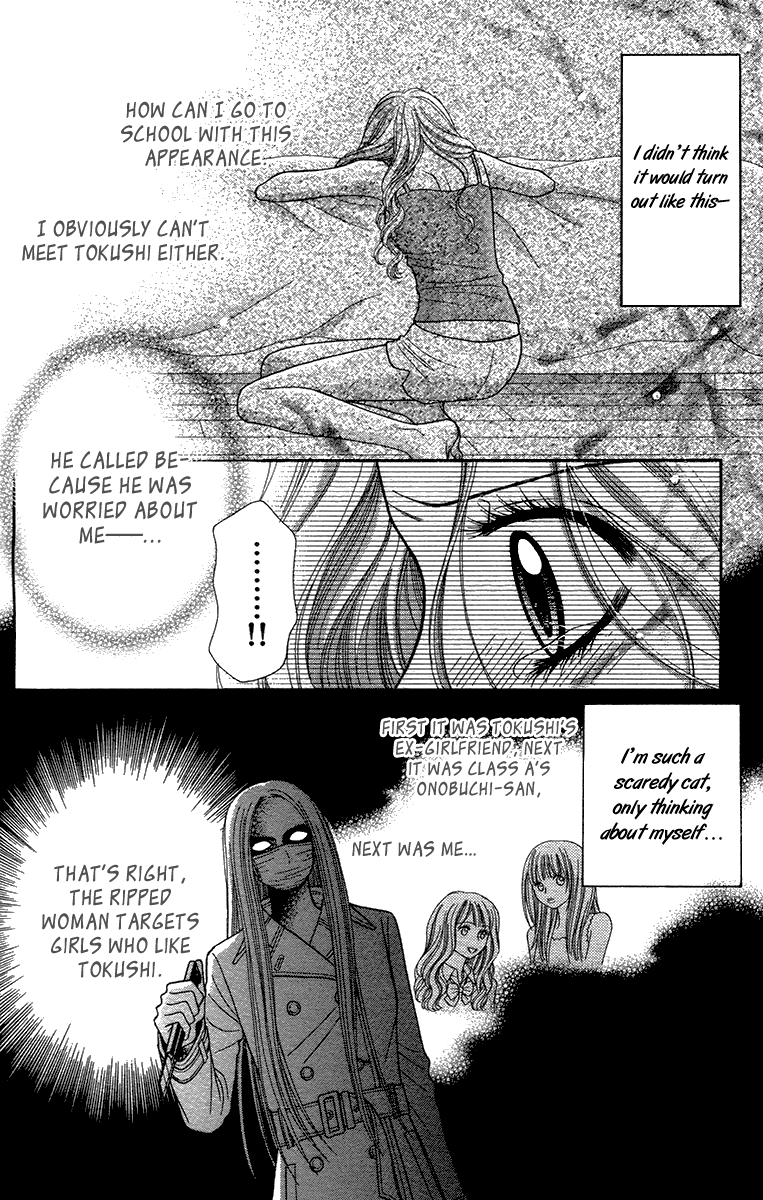 Toshi Densetsu Chapter 18.2 page 9 - Chapter 18.2