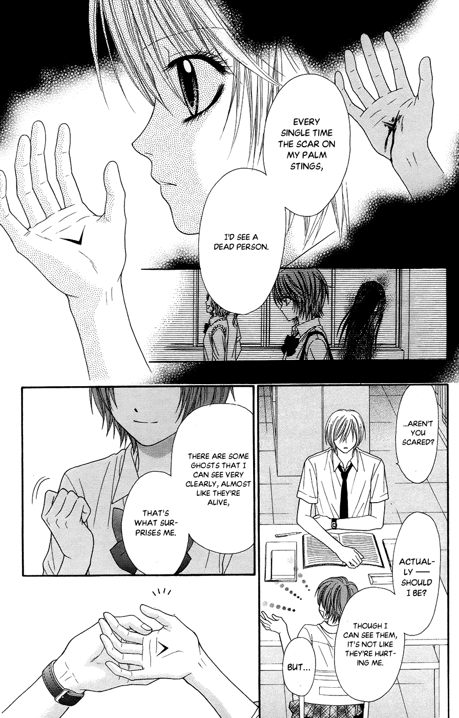 Toshi Densetsu Chapter 19.1 page 11 - Chapter 19.1: The Deceased's Desire (1)