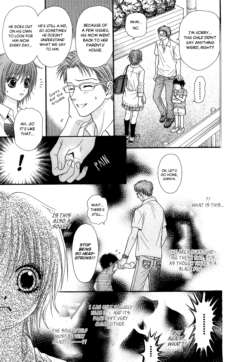 Toshi Densetsu Chapter 19.1 page 17 - Chapter 19.1: The Deceased's Desire (1)
