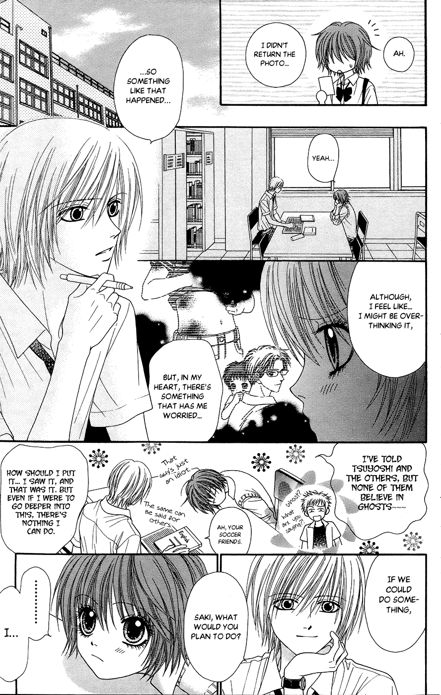 Toshi Densetsu Chapter 19.1 page 19 - Chapter 19.1: The Deceased's Desire (1)