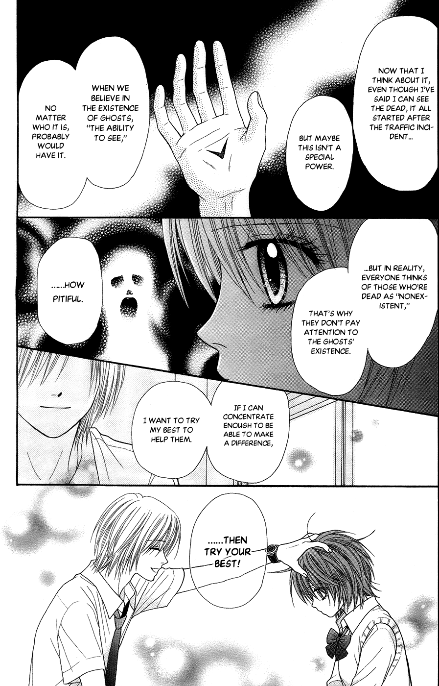 Toshi Densetsu Chapter 19.1 page 20 - Chapter 19.1: The Deceased's Desire (1)