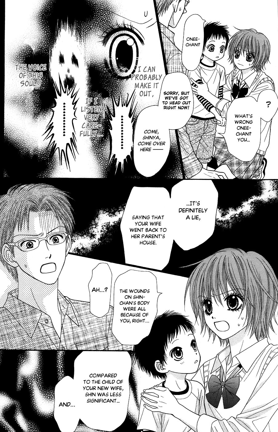 Toshi Densetsu Chapter 19.1 page 24 - Chapter 19.1: The Deceased's Desire (1)