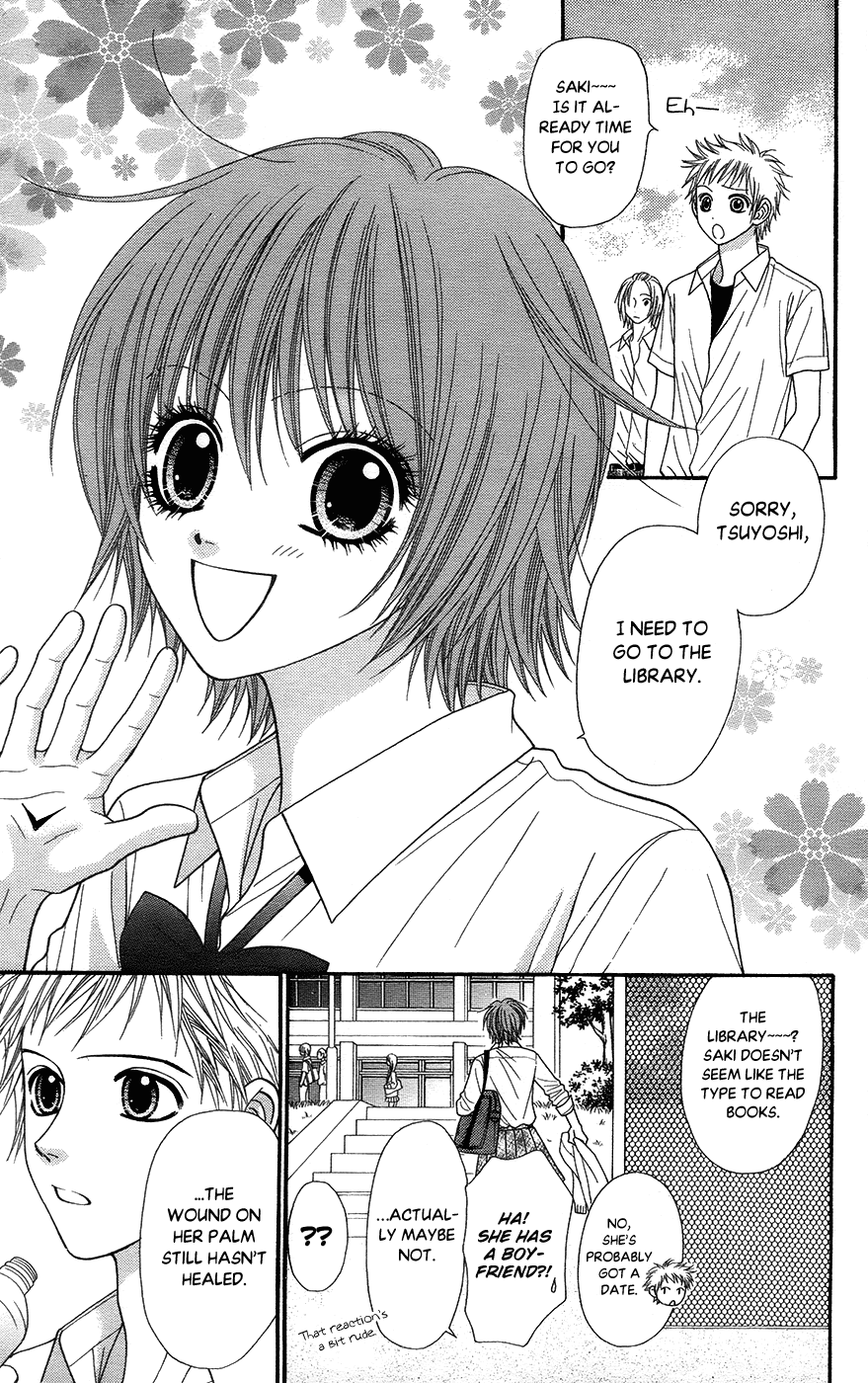 Toshi Densetsu Chapter 19.1 page 5 - Chapter 19.1: The Deceased's Desire (1)