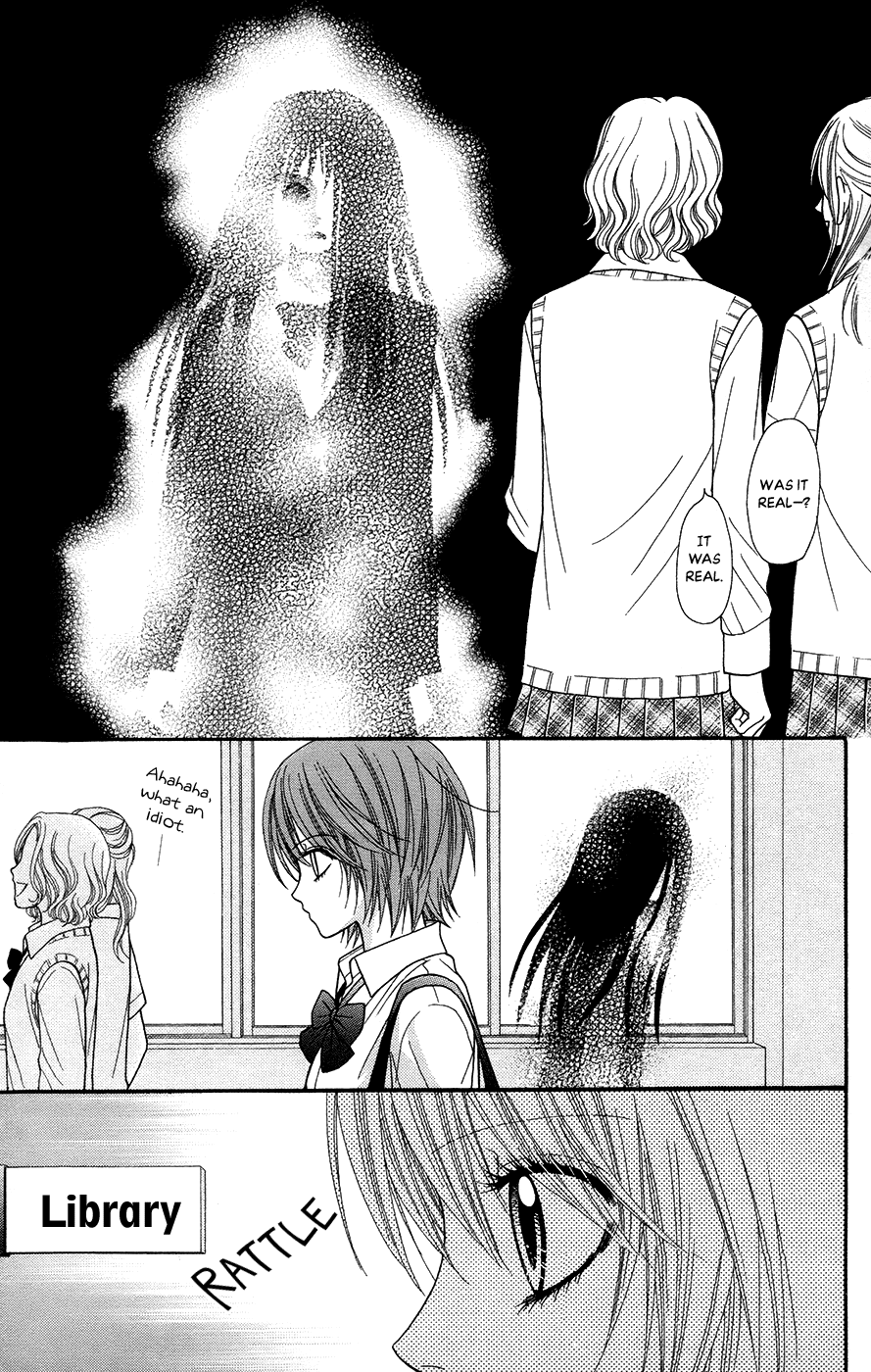 Toshi Densetsu Chapter 19.1 page 7 - Chapter 19.1: The Deceased's Desire (1)