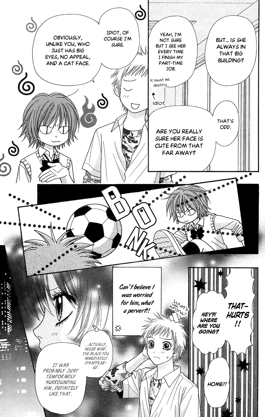Toshi Densetsu Chapter 19.2 page 10 - Chapter 19.2: The Deceased's Desire (2)