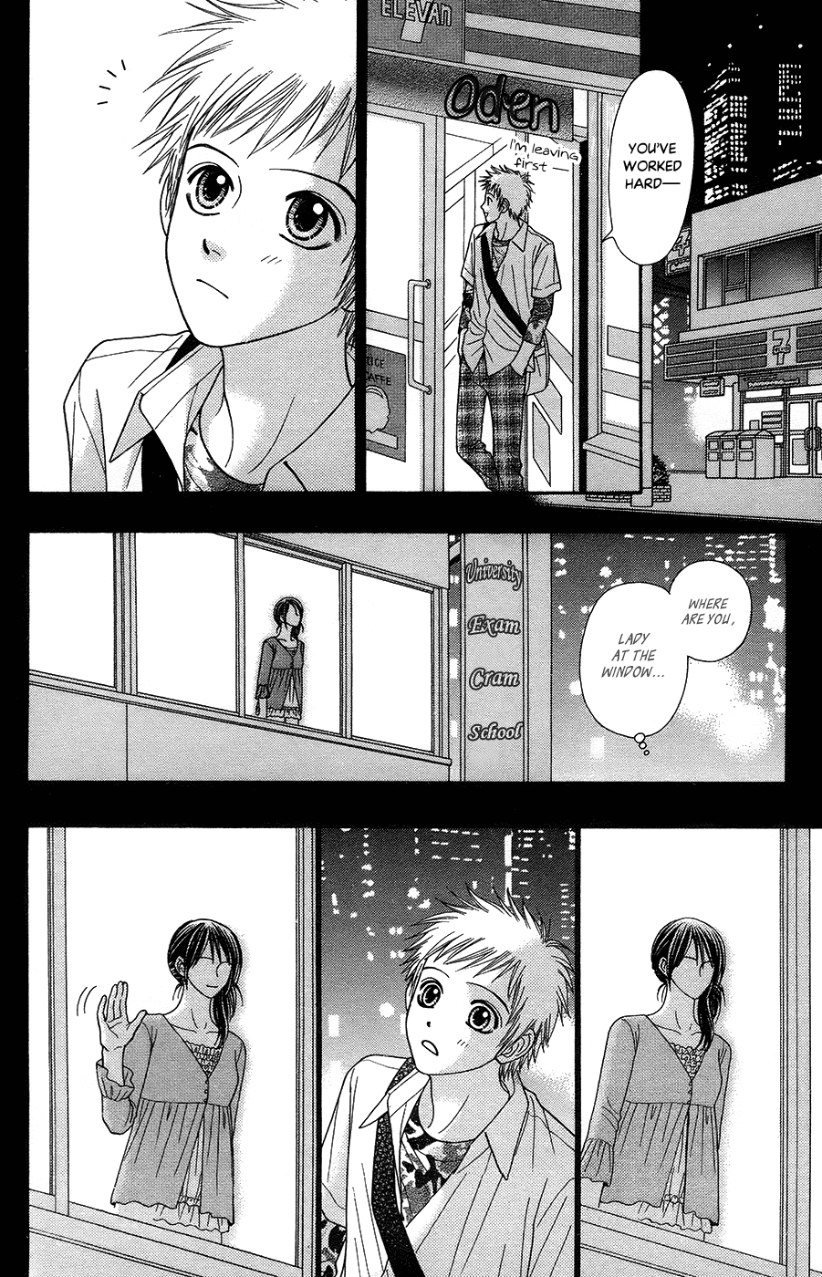 Toshi Densetsu Chapter 19.2 page 11 - Chapter 19.2: The Deceased's Desire (2)