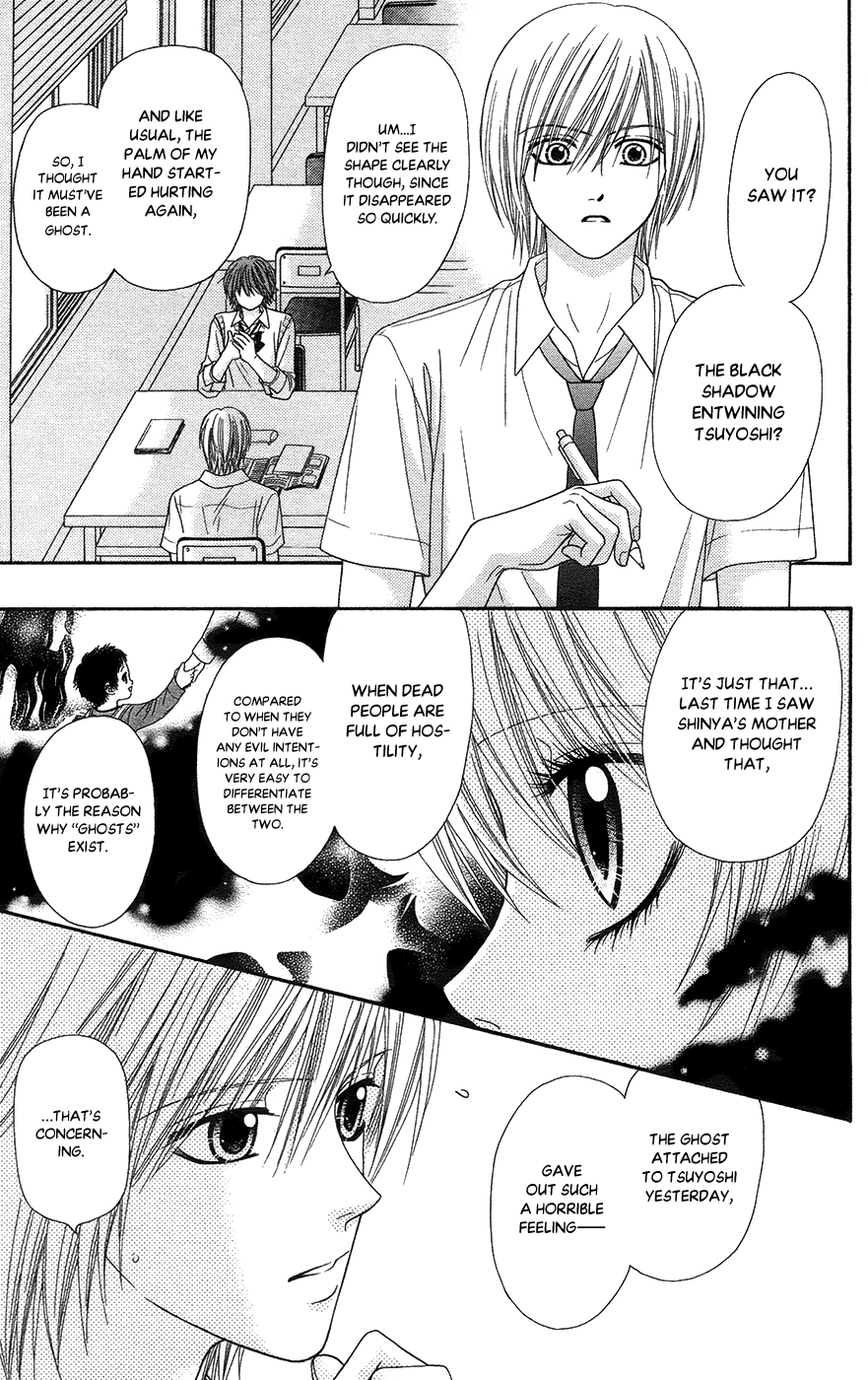 Toshi Densetsu Chapter 19.2 page 14 - Chapter 19.2: The Deceased's Desire (2)