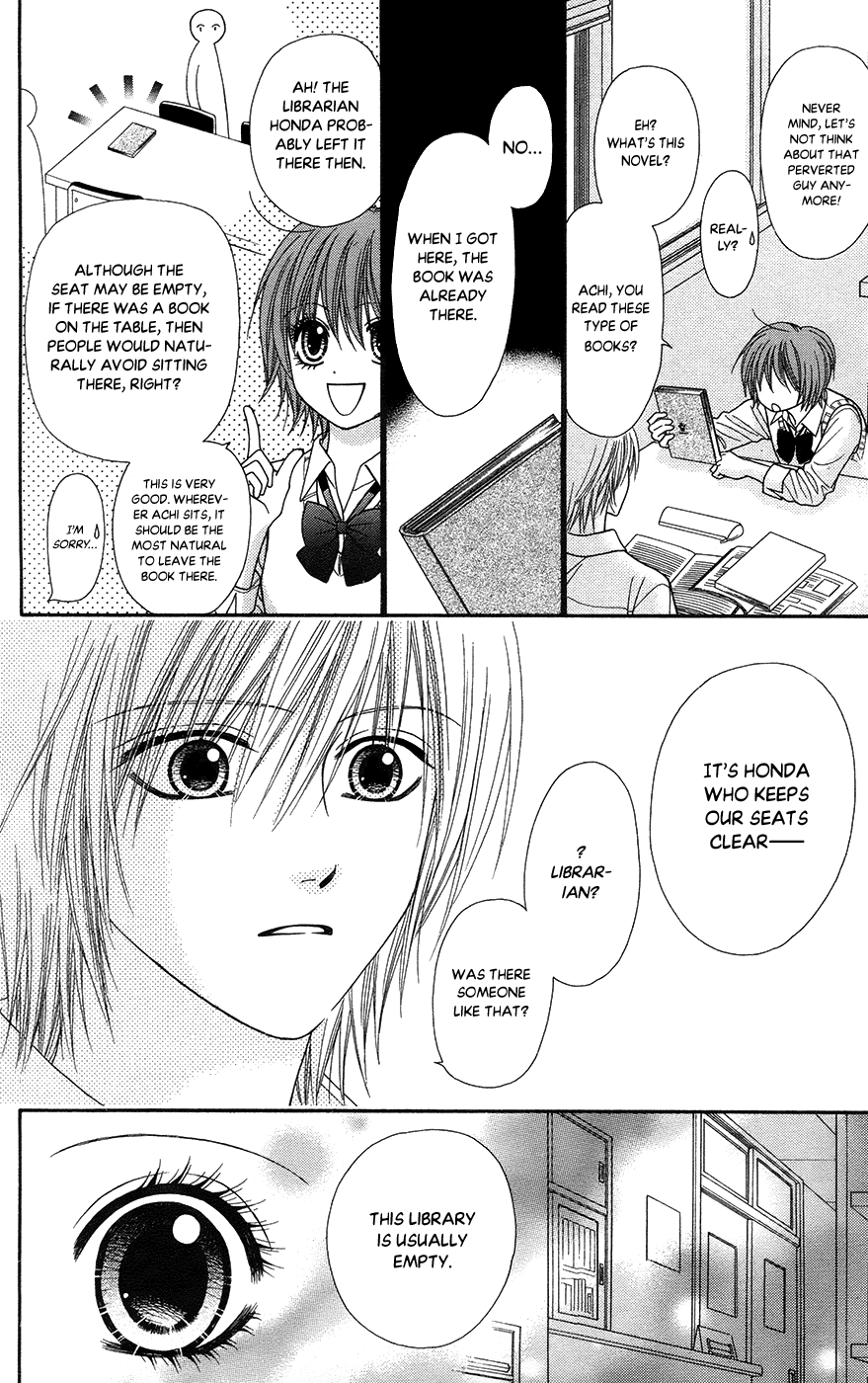 Toshi Densetsu Chapter 19.2 page 15 - Chapter 19.2: The Deceased's Desire (2)