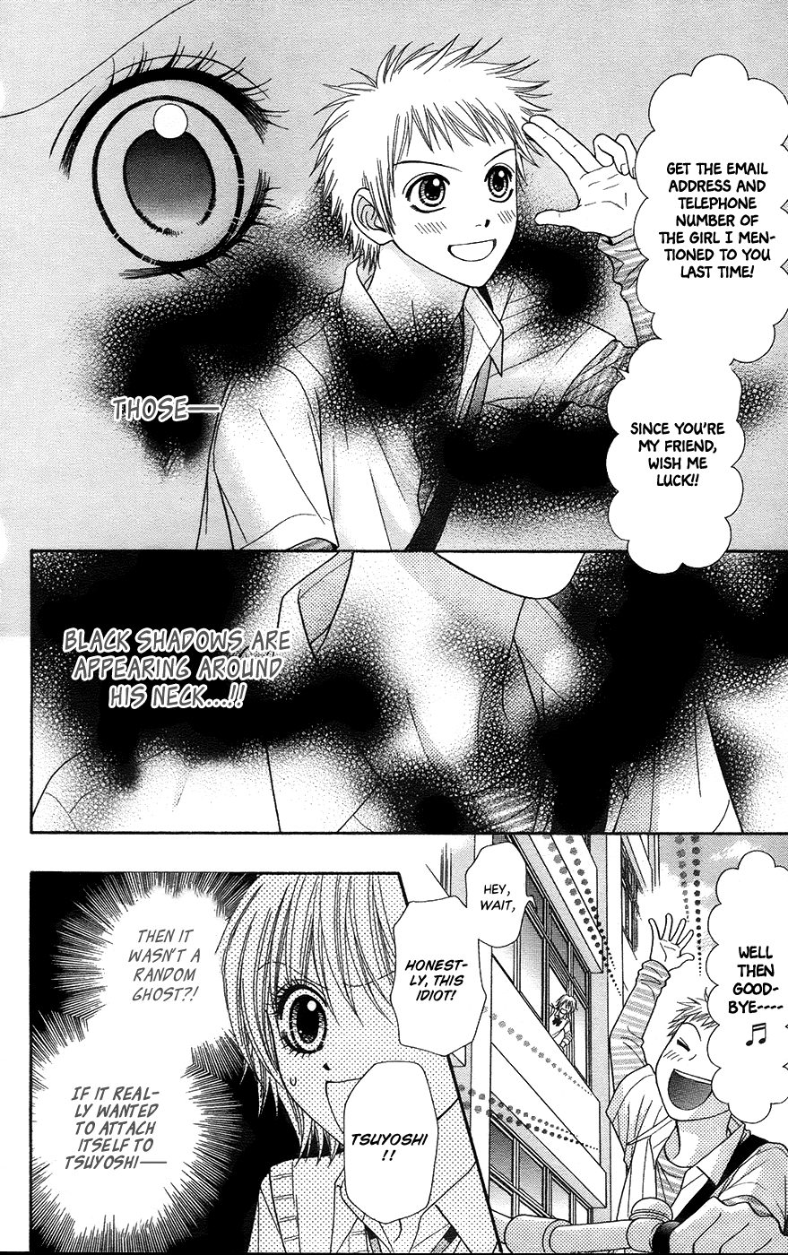 Toshi Densetsu Chapter 19.2 page 17 - Chapter 19.2: The Deceased's Desire (2)