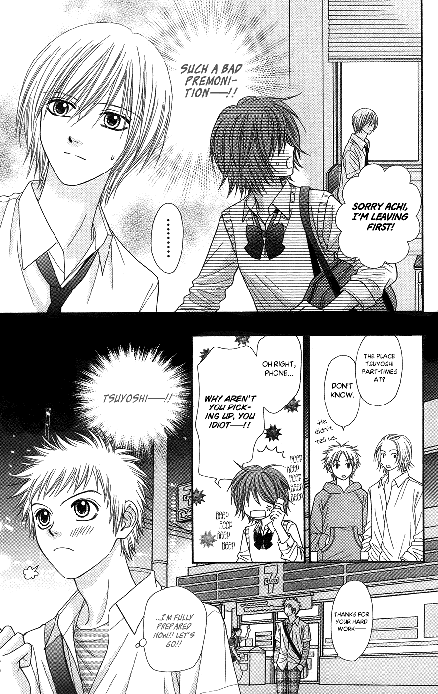 Toshi Densetsu Chapter 19.2 page 18 - Chapter 19.2: The Deceased's Desire (2)