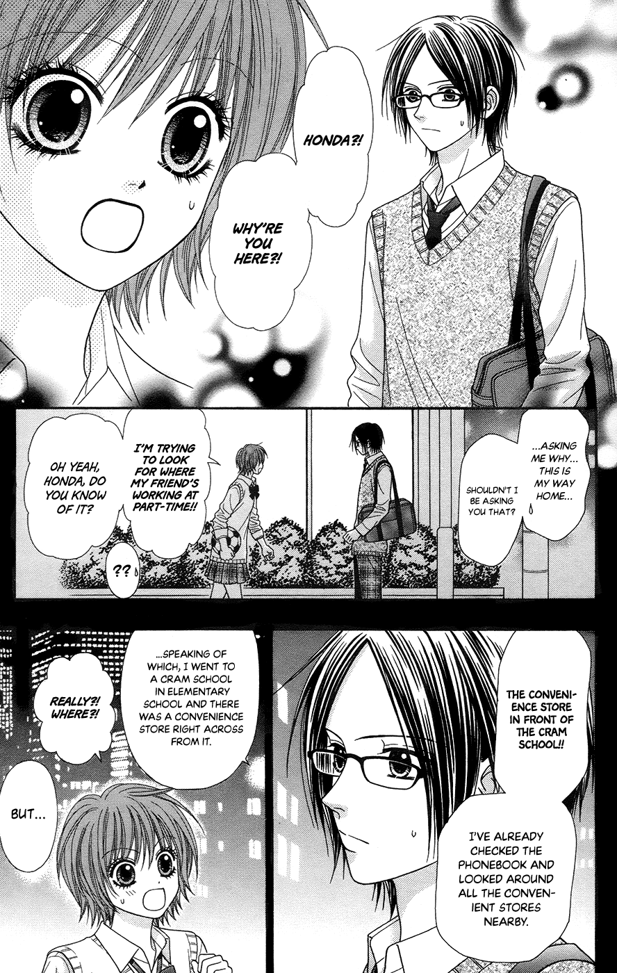 Toshi Densetsu Chapter 19.2 page 20 - Chapter 19.2: The Deceased's Desire (2)